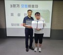 2026년 3분기 …